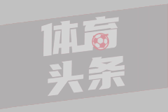 北方邦女足